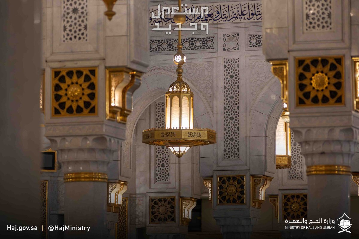 فضل صيام يوم عرفة وأحكام الأضحية وآداب العيد 2024 موعد صلاة عيد الأضحى 2024