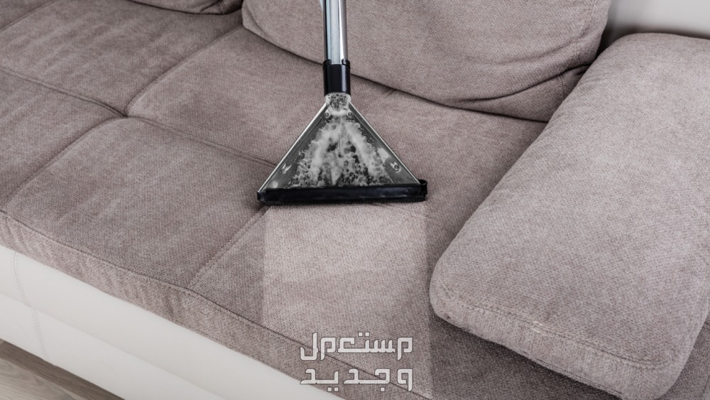 طريقة التخلص من الرائحة الكريهة في الكنب طريقة تنظيف الكنب