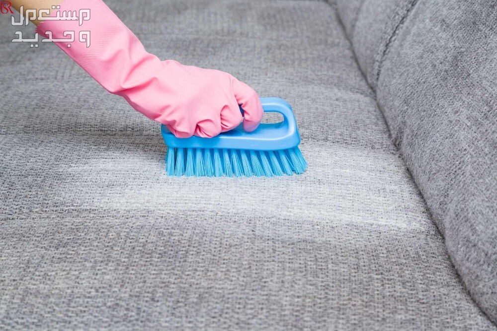 طريقة التخلص من الرائحة الكريهة في الكنب تنظيف الكنب بالفرشاه