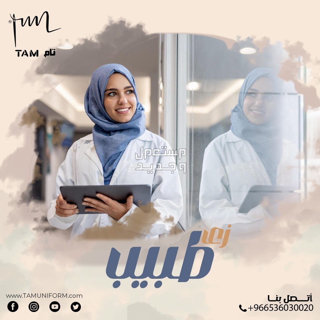 مريول الباريستا
