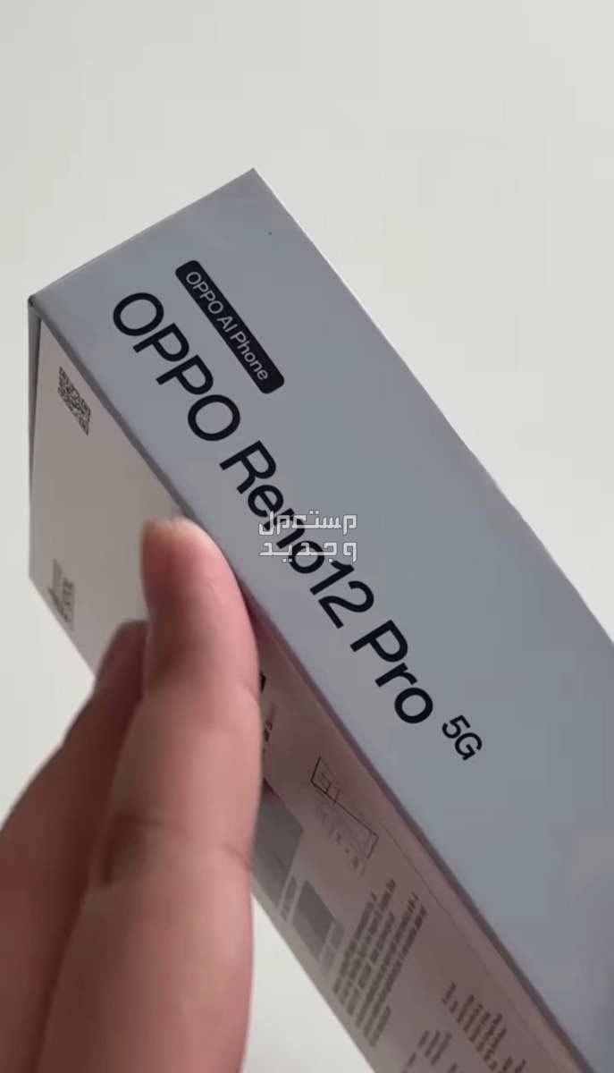مواصفات وسعر هاتف اوبو Oppo reno 12 pro Oppo Reno 12 Pro