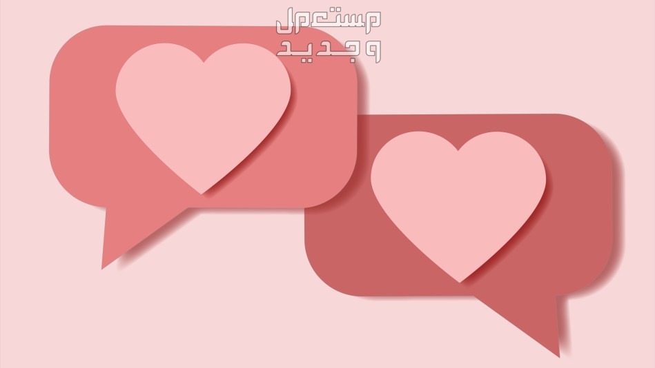أجمل رسائل تهنئة عيد الأضحى المبارك للزوج والزوجة مكتوبة بطاقة تهنئة بعيد الأضحى للأهل والأصدقاء