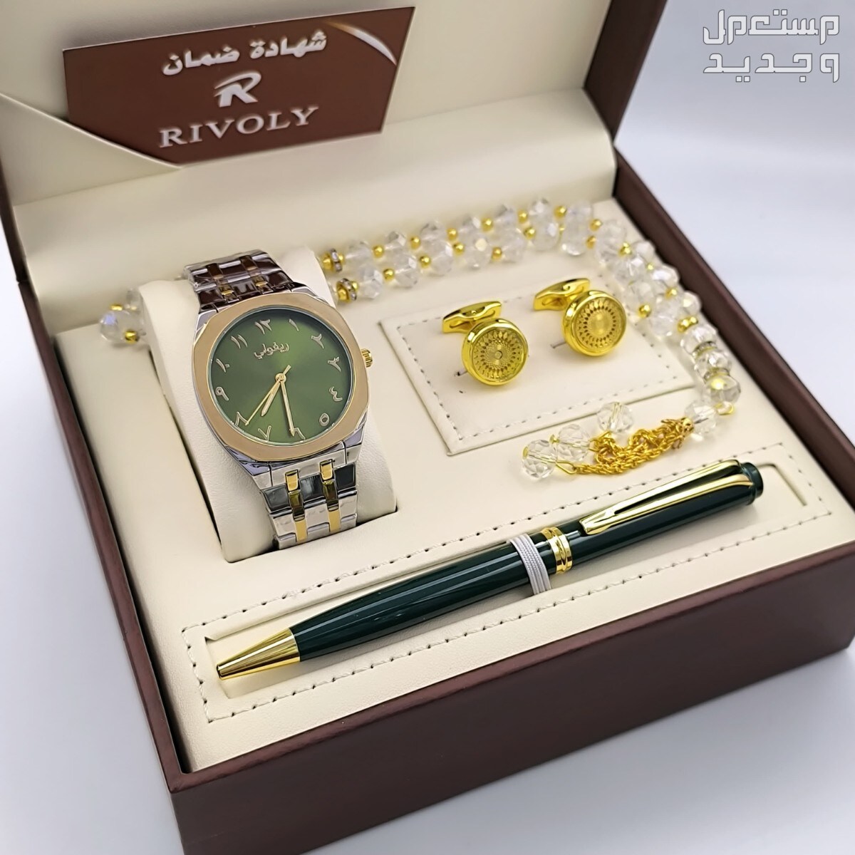 الدمام