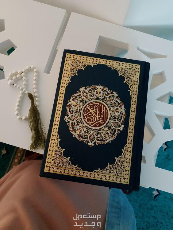أفكار هدايا للحجاج القادمين من موسم الحج 2024