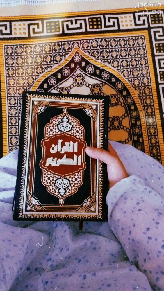 أفكار هدايا للحجاج القادمين من موسم الحج 2024