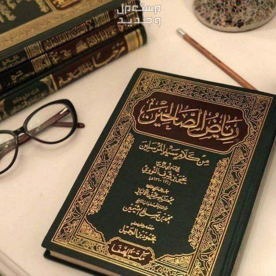 أفكار هدايا للحجاج القادمين من موسم الحج 2024