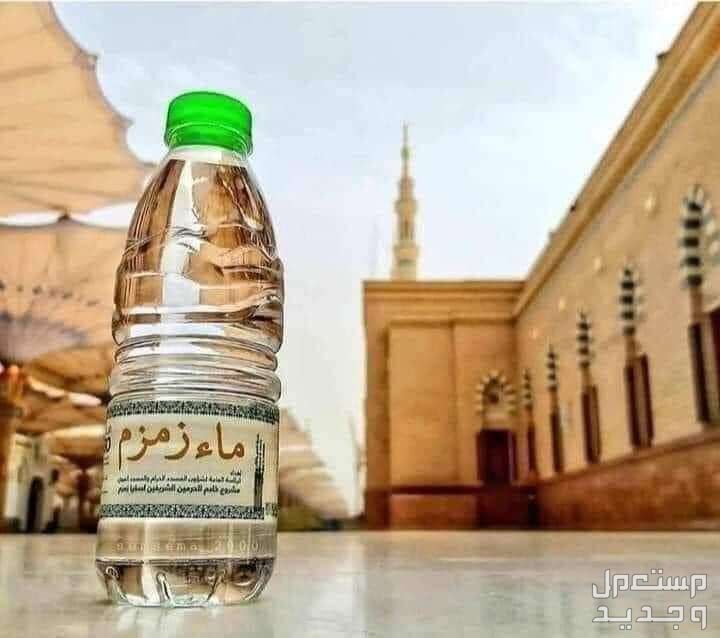 أفكار هدايا للحجاج القادمين من موسم الحج 2024