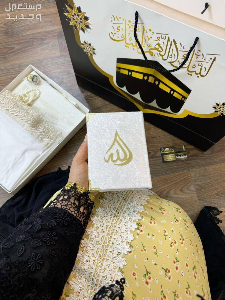أفكار هدايا للحجاج القادمين من موسم الحج 2024