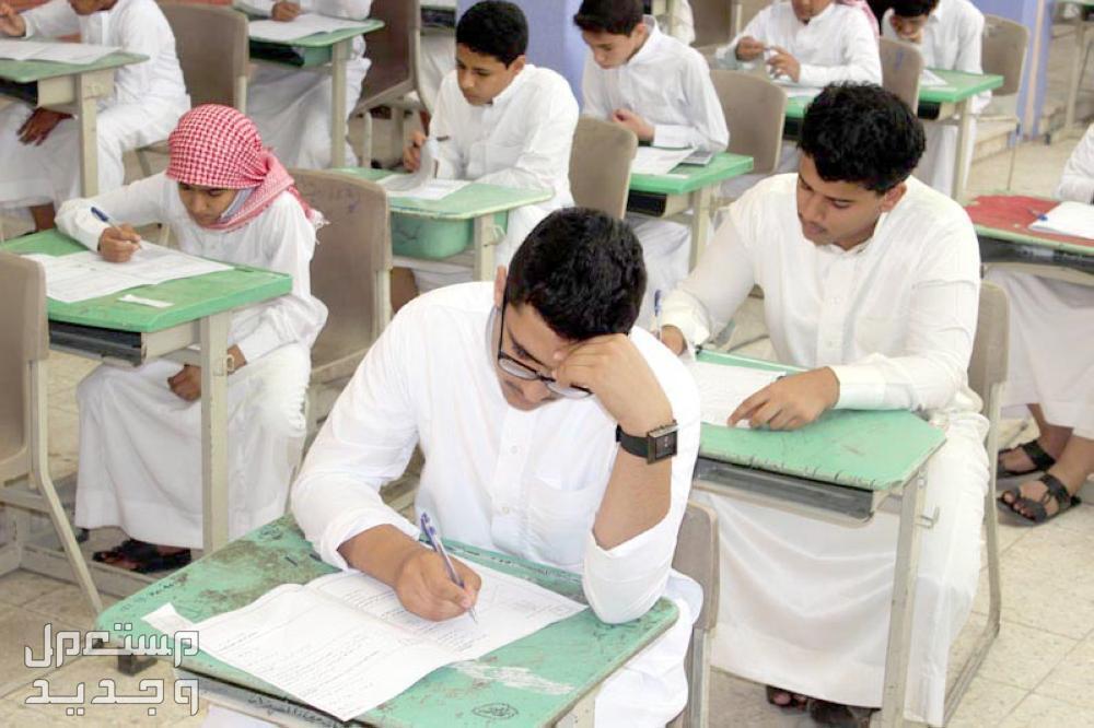 خطوات ورابط الاستعلام عن نتائج الفصل الدراسي الثالث عبر نظام نور 1445 طلاب المرحلة الثانوية