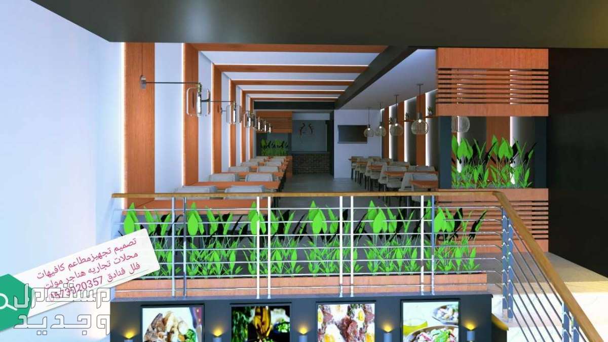 (ديكورات) (الكافي)( شوب) (تنفيذ) (ديكورات)( المحلات)