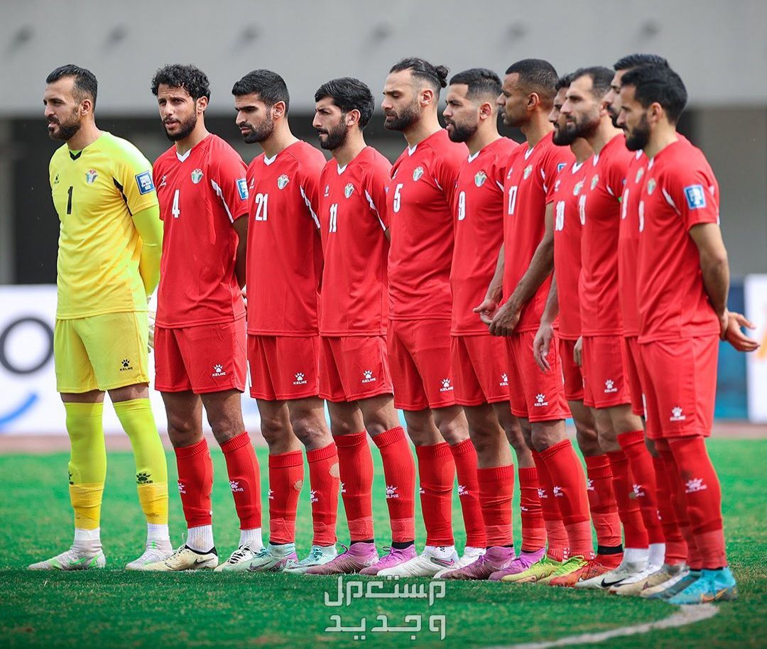 موعد مباراة الأردن والسعودية في تصفيات كأس العالم 2026 والقنوات الناقلة منتخب الأردن