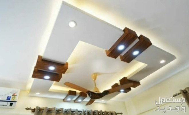 ديكور ديكورات جبس بورد الدمام - الخبر - الظهران - الراكة