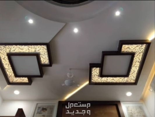 ديكور ديكورات جبس بورد الدمام - الخبر - الظهران - الراكة