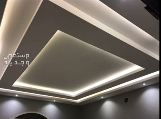 ديكور ديكورات جبس بورد الدمام - الخبر - الظهران - الراكة