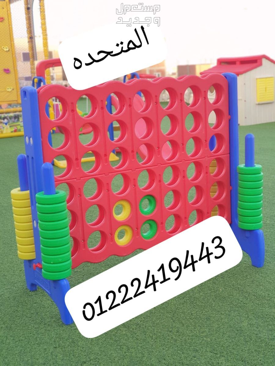العااب اطفاال