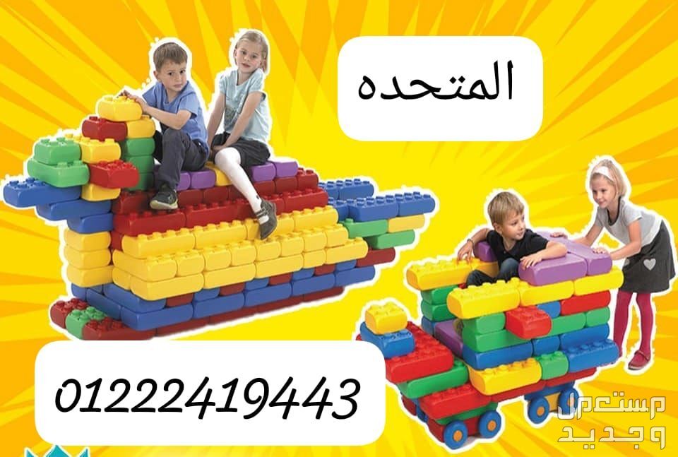 العااب اطفاال