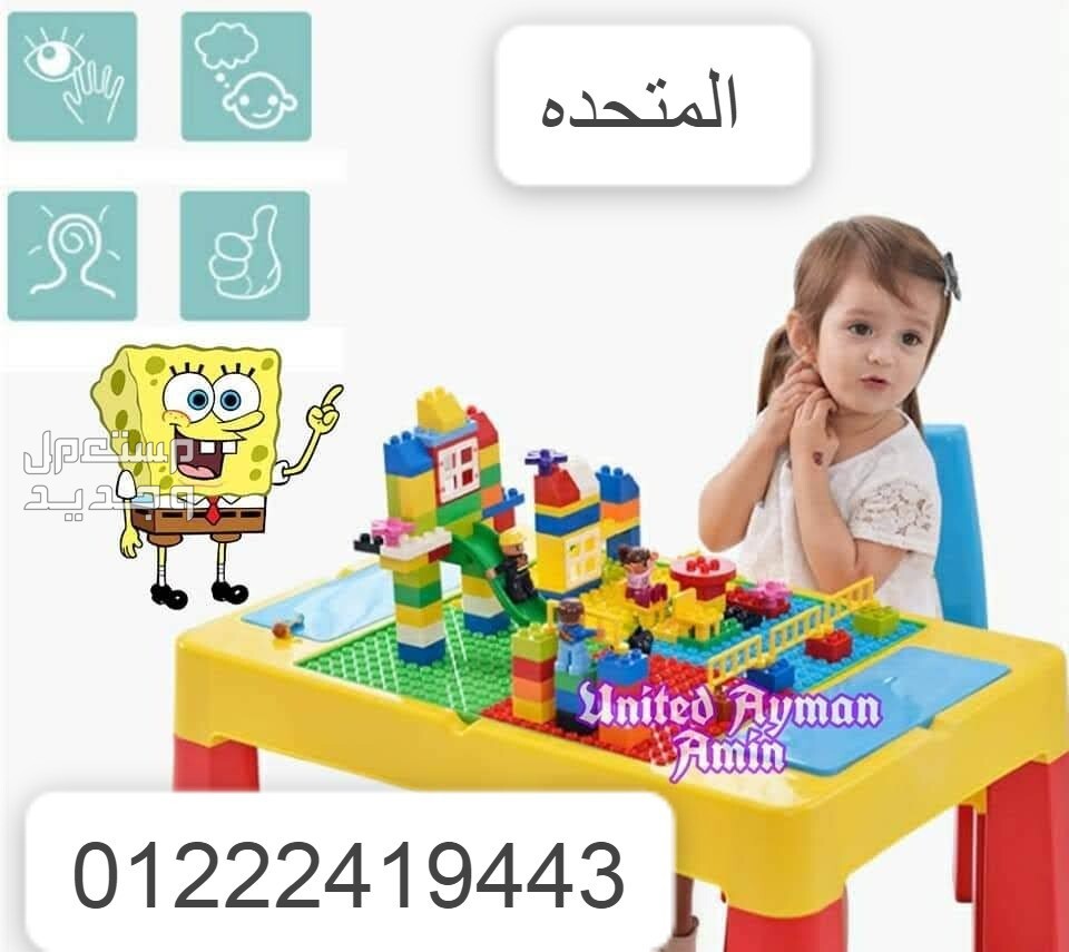 العااب اطفاال