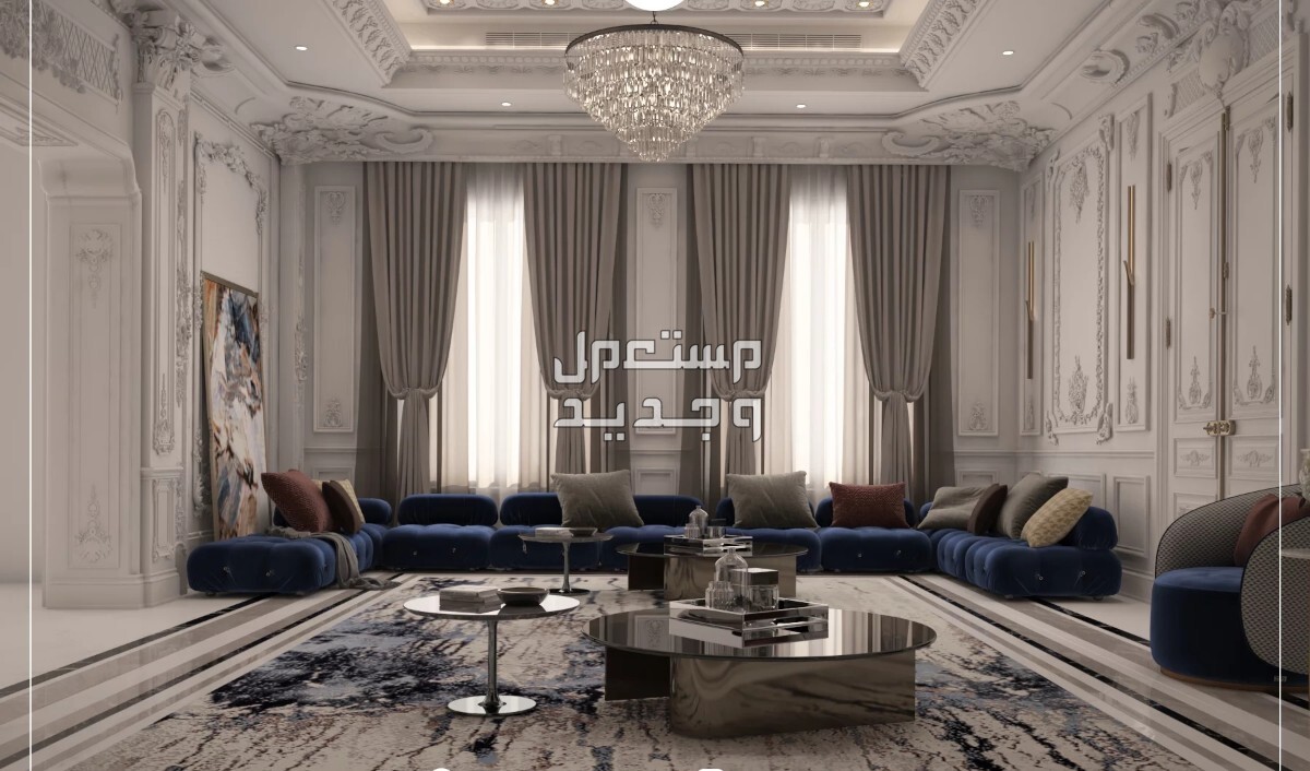 دليلك لأفضل ديكور مجالس خليجية فخمة وعصرية 2024 أفضل ديكور مجالس 2024