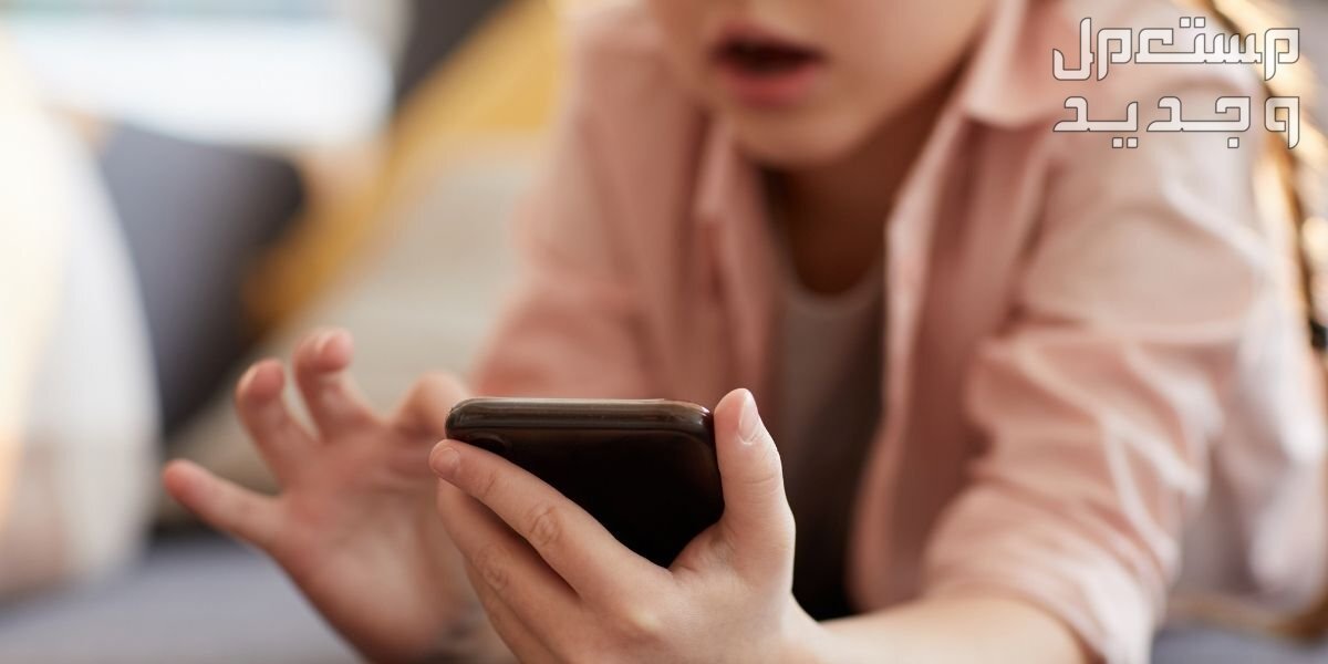 عدد ساعات استخدام الجوال للاطفال.. 7 نصائح لحماية طفلك من إدمان الجوال عدد ساعات استخدام الجوال للاطفال