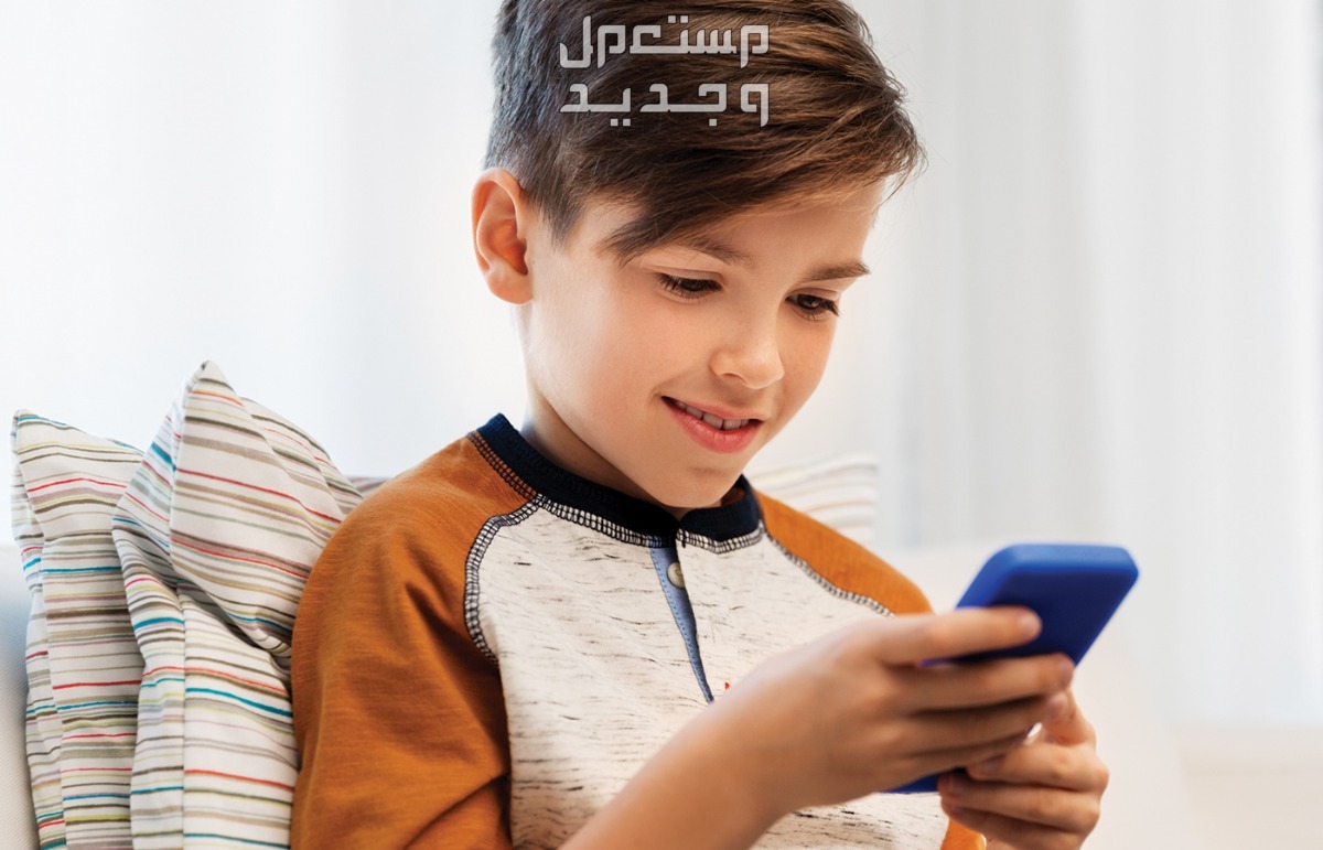عدد ساعات استخدام الجوال للاطفال.. 7 نصائح لحماية طفلك من إدمان الجوال إدمان الجوال