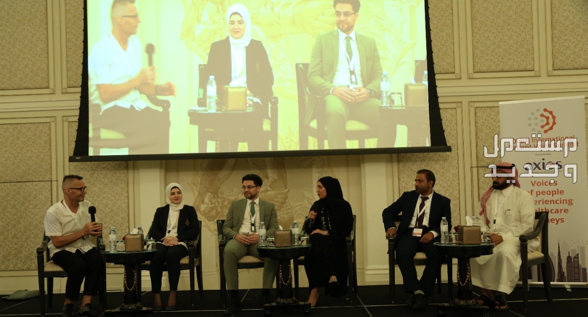 أصوات المرضى تتصدر المشهد في مؤتمر دبي