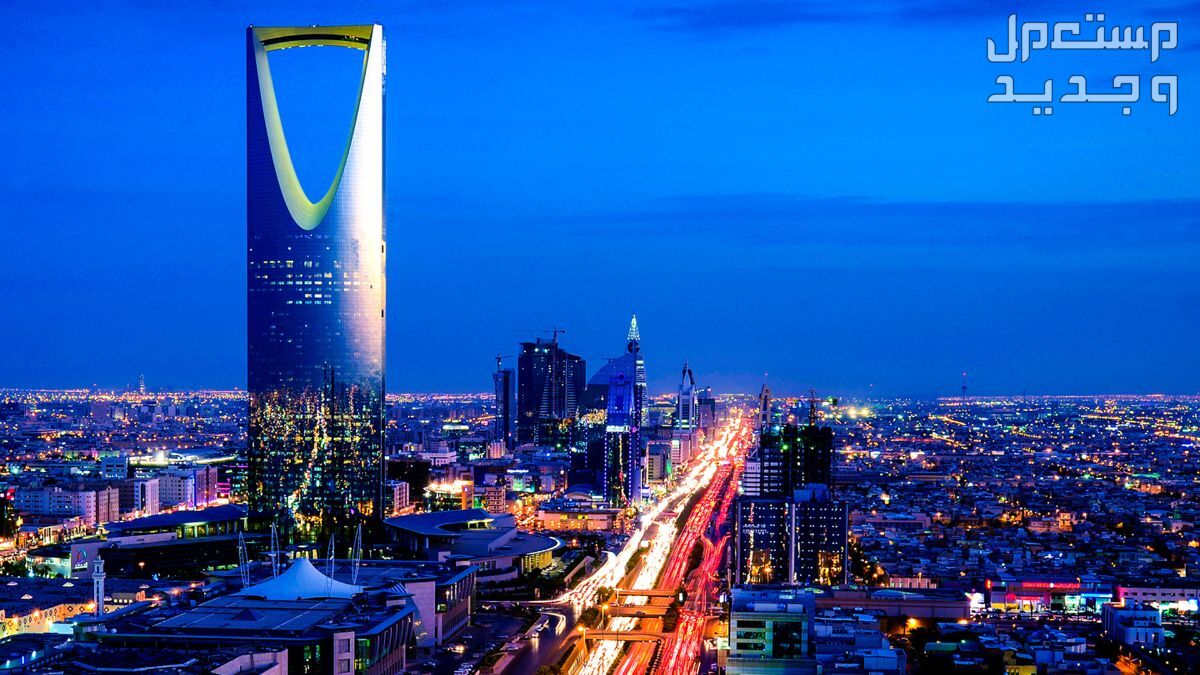 دليل شامل بأفضل 10 أماكن الترفيه بالرياض في عيد الأضحى 2024 أفضل 10 أماكن الترفيه بالرياض في عيد الأضحى 2024