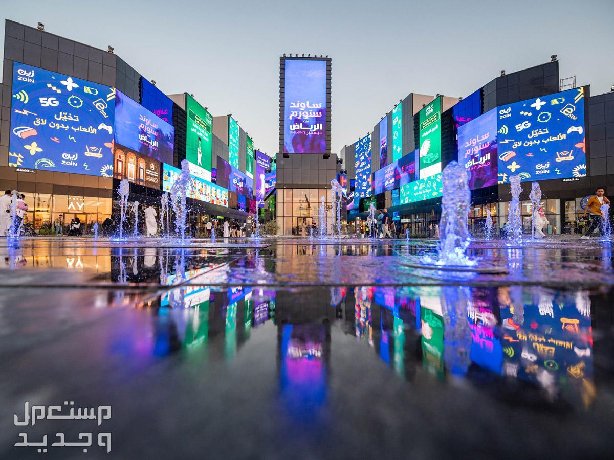 دليل شامل بأفضل 10 أماكن الترفيه بالرياض في عيد الأضحى 2024 بوليفارد الرياض سيتي