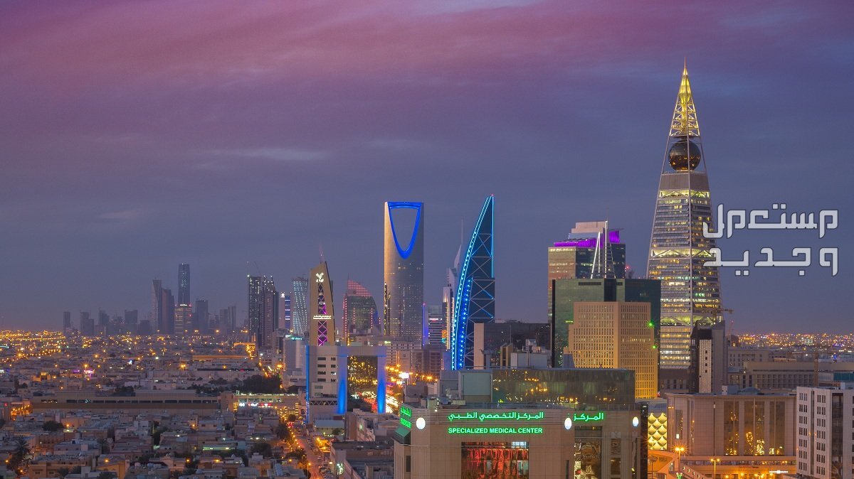 دليل شامل بأفضل 10 أماكن الترفيه بالرياض في عيد الأضحى 2024 برج الفيصلية