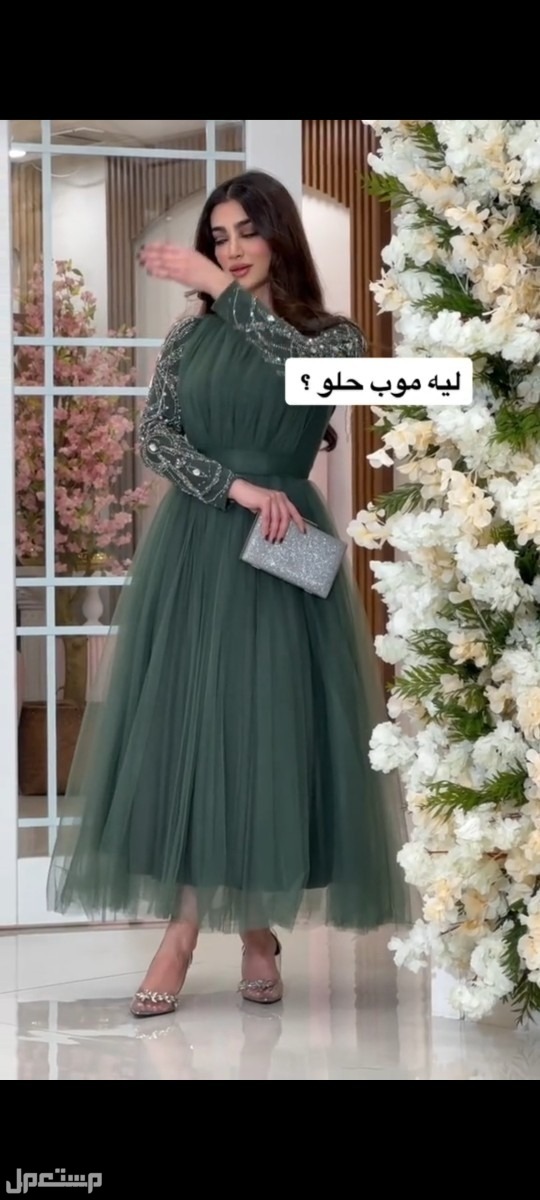 فساتين سهرة، خطب ،مناسبات، اعراس  متوفره بجميع المقاسات يوجد لدينا شحن لجميع مناطق المملكة وخدمة توصيل للبيت  في نجران بسعر 200 ريال سعودي