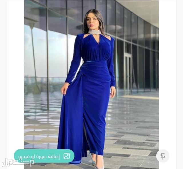 فساتين سهرة، خطب ،مناسبات، اعراس  متوفره بجميع المقاسات يوجد لدينا شحن لجميع مناطق المملكة وخدمة توصيل للبيت  في نجران بسعر 200 ريال سعودي
