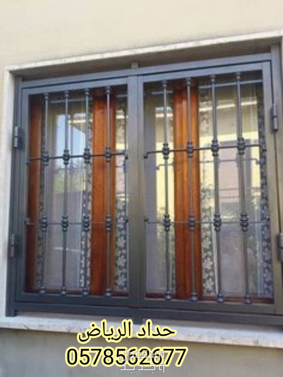 حداد ابواب في الرياض