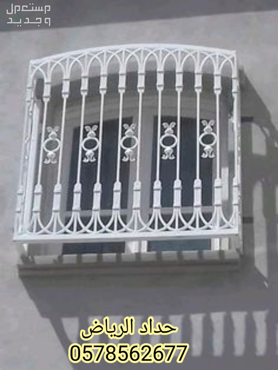 حداد ابواب في الرياض
