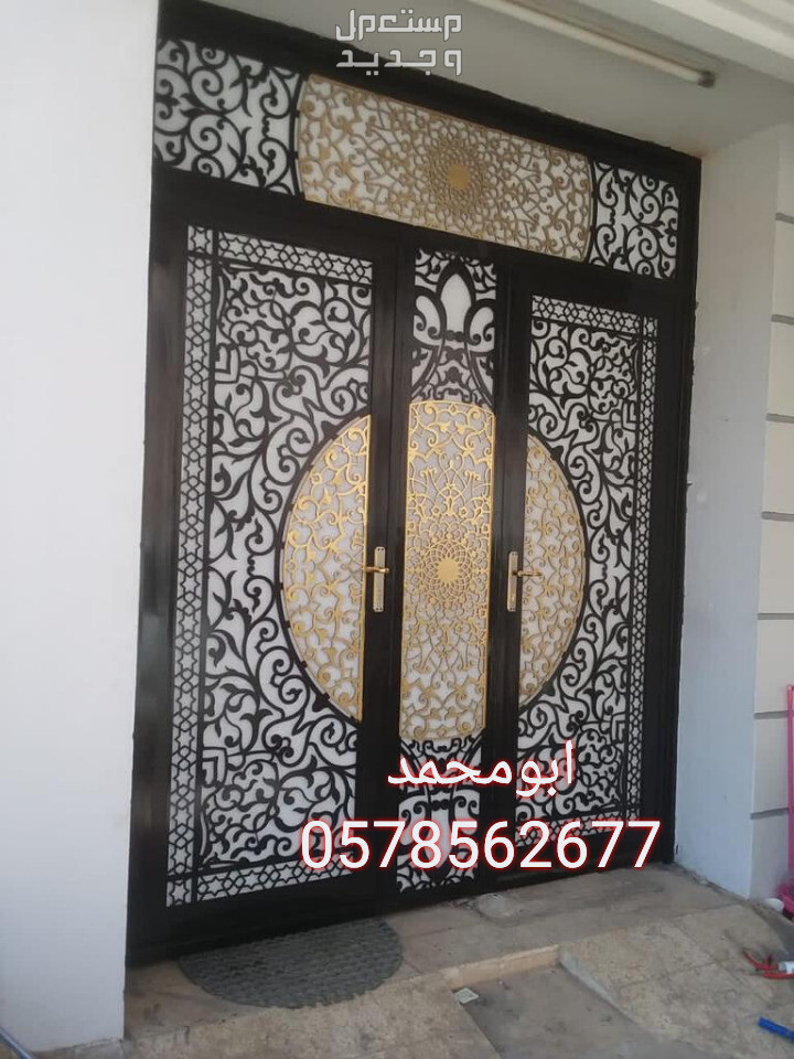 حداد ابواب في الرياض
