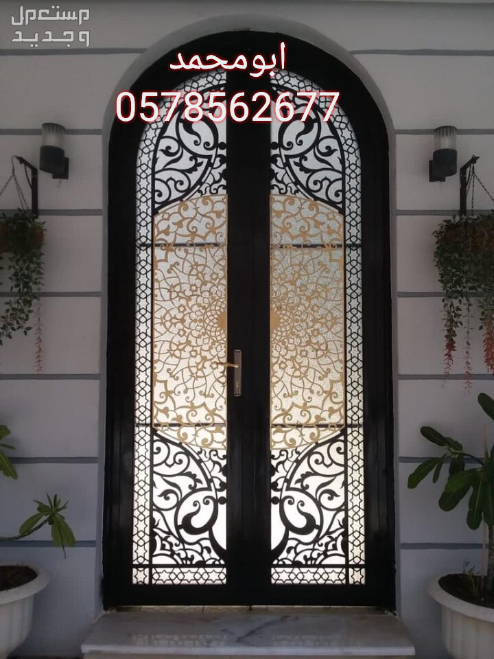 حداد ابواب في الرياض