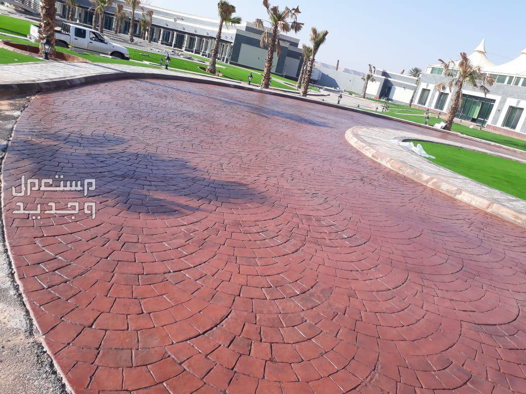 ما هو أفضل بلاط للحوش الخارجي بالصور والأسعار 2024؟ الخرسانة المطبوعة