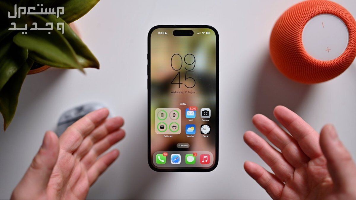 خطوات تثبيت النسخة التجريبية من iOS 18 على أيفون تنزيل تحديث نظام تشغيل iOS 18