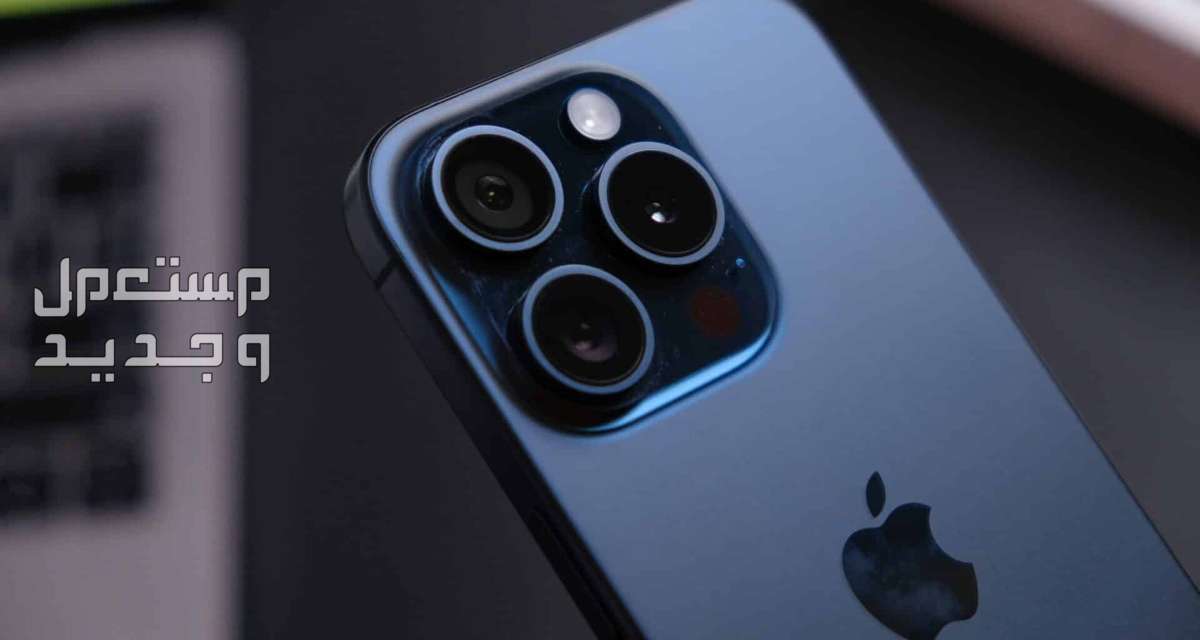 خطوات تثبيت النسخة التجريبية من iOS 18 على أيفون تثبيت النسخة التجريبية من iOS 18