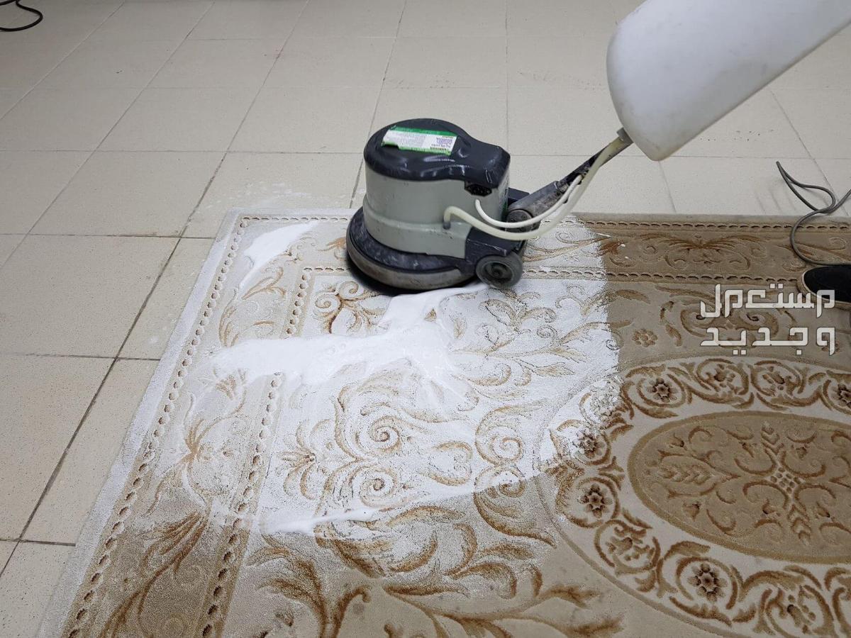 إليك 10 طرق سهلة لتنظيف السجاد والموكيت في المنزل قبل العيد تنظيف السجاد