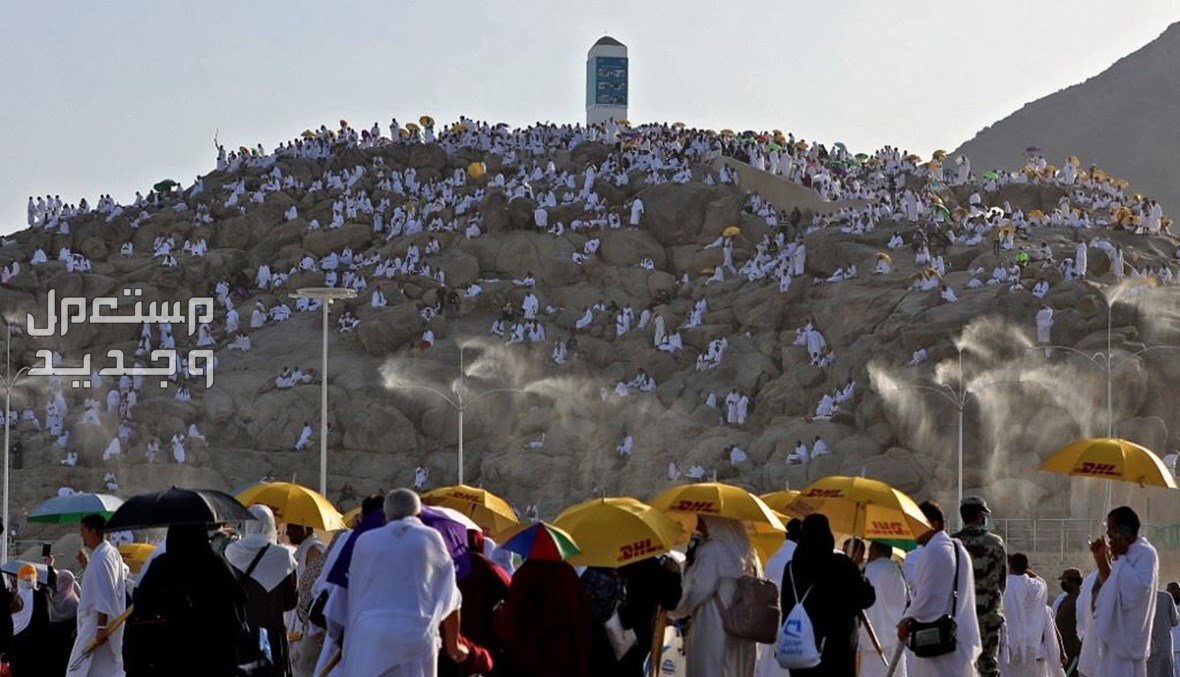 كيفية الوقاية من ضربات الشمس في الحج 1445 الحجاج على جبل عرفات