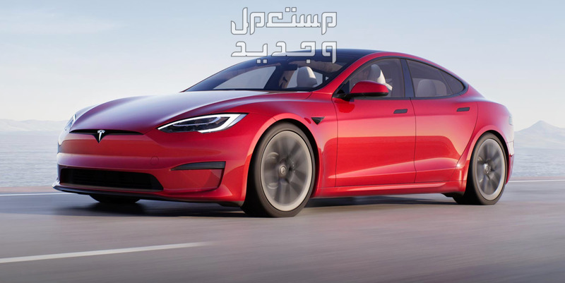 أسعار سيارات تسلا لعام 2024 أسعار سيارات تسلا لعام 2024