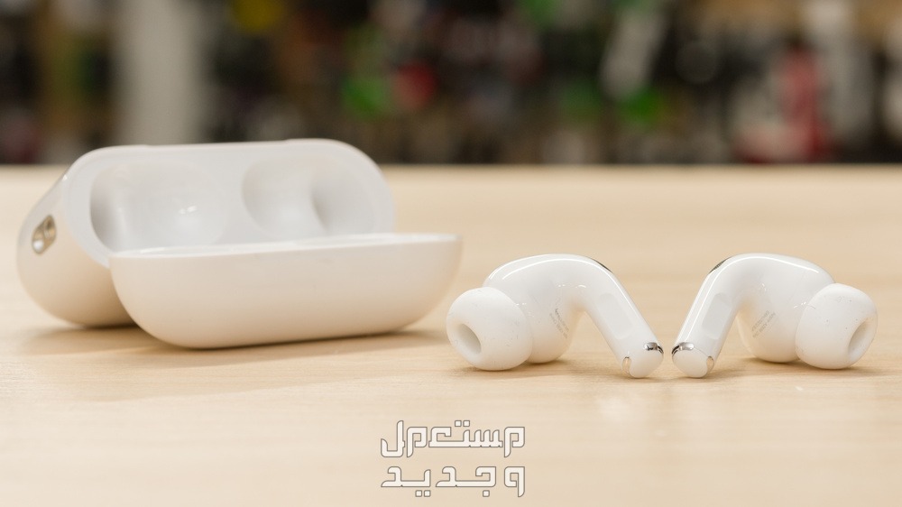 سعر سماعة ايربودز برو 2 airpods pro.. وهل تستحق الشراء؟ 2 airpods pro