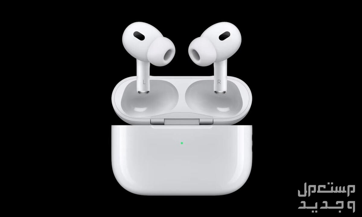 سعر سماعة ايربودز برو 2 airpods pro.. وهل تستحق الشراء؟ سماعات ايربودز برو 2 airpods pro