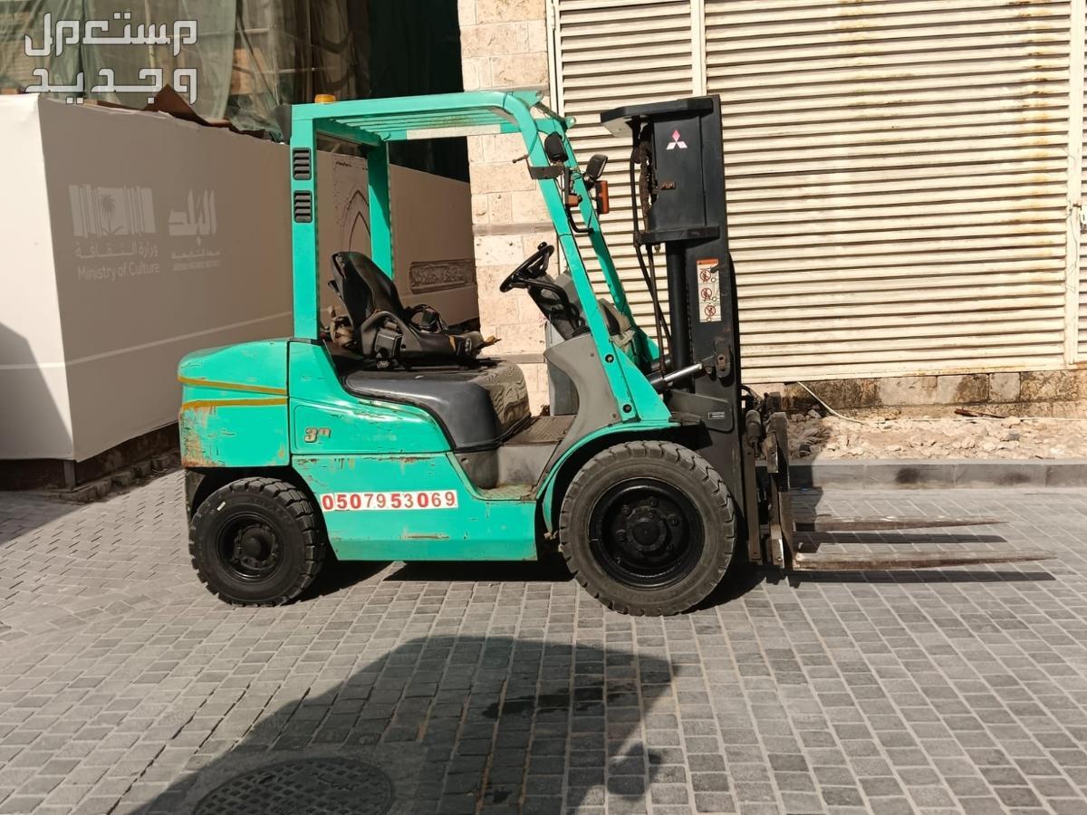 رافعات شوكيه للايجار جده الرياض مكه جميع المناطق السعودية