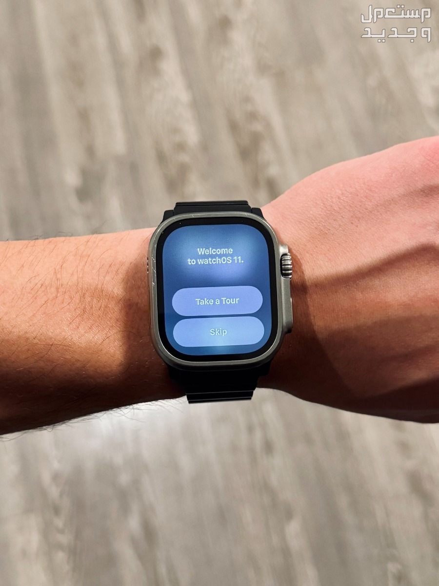 أبرز تحديثات النظام الجديد في ساعة ابل ..تعرف على مميزات تحديث watchOS 11 تحديثات النظام الجديد في ساعة ابل