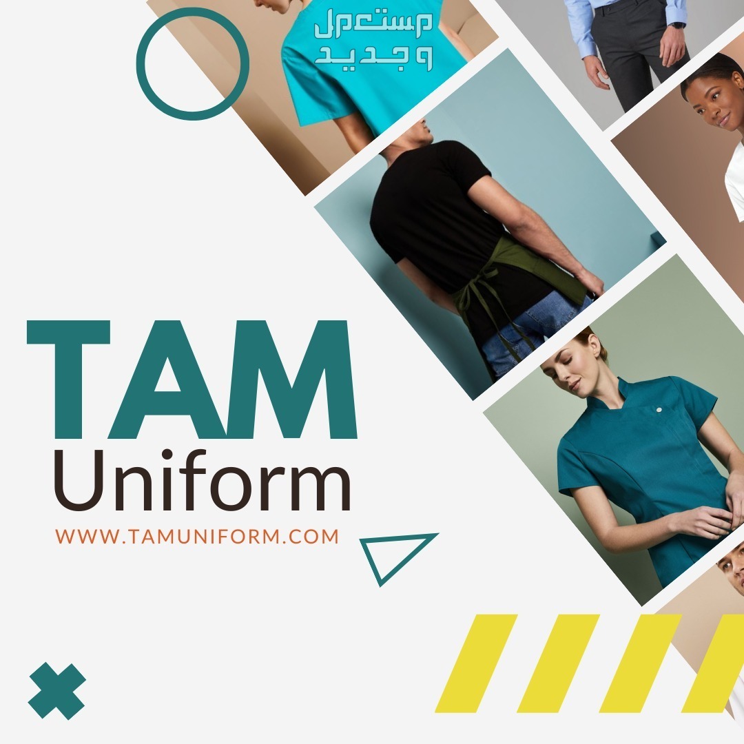 زي عمالك بجميع الاشكال