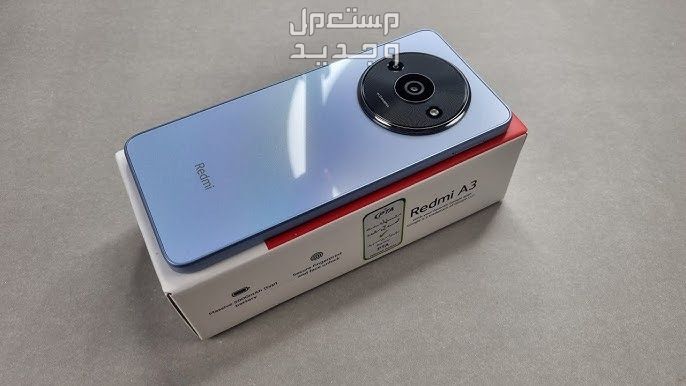 مواصفات وسعر أفضل هاتف ريدمي 2024..هل يستحق التجربة؟ أفضل هاتف ريدمي 2024