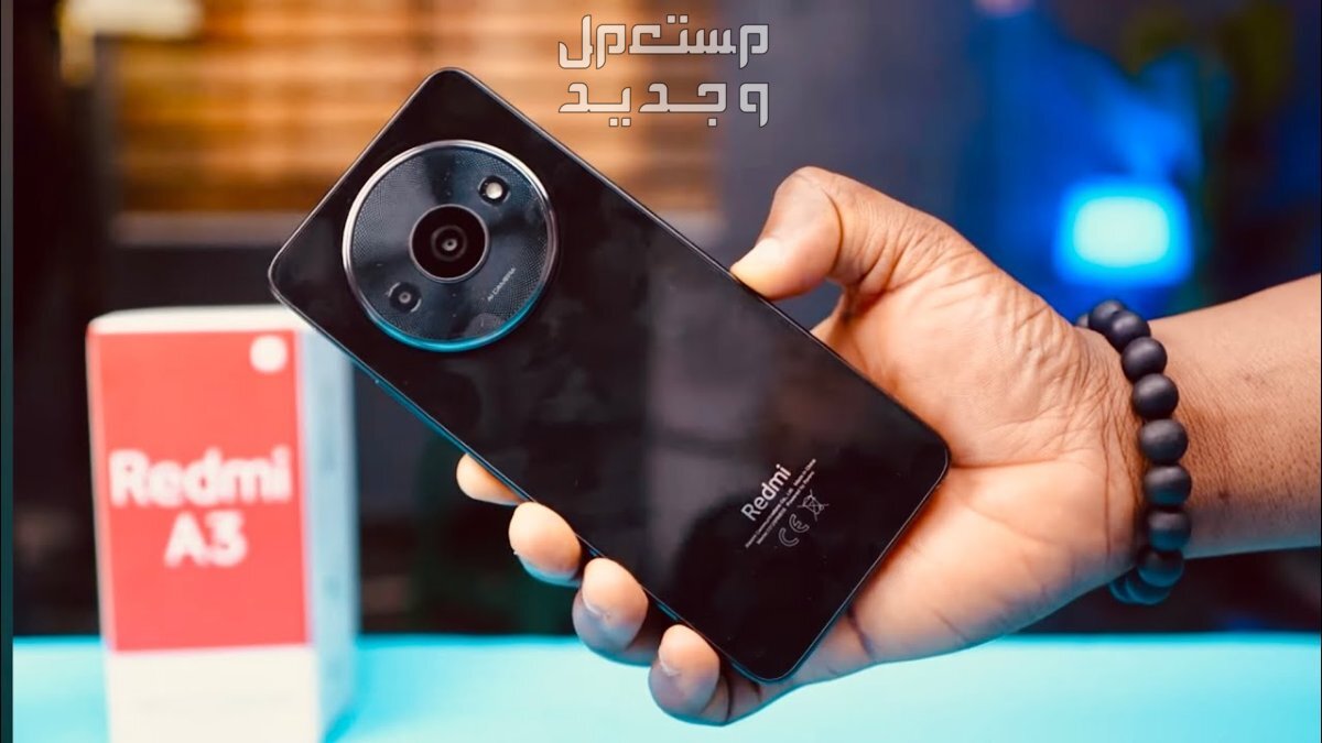 مواصفات وسعر أفضل هاتف ريدمي 2024..هل يستحق التجربة؟