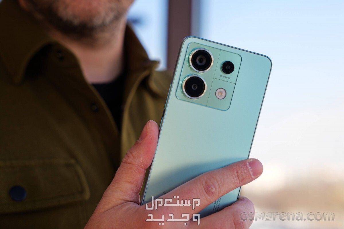 مواصفات وسعر أفضل هاتف ريدمي 2024..هل يستحق التجربة؟ سعر شاومي Redmi Note 13 Pro