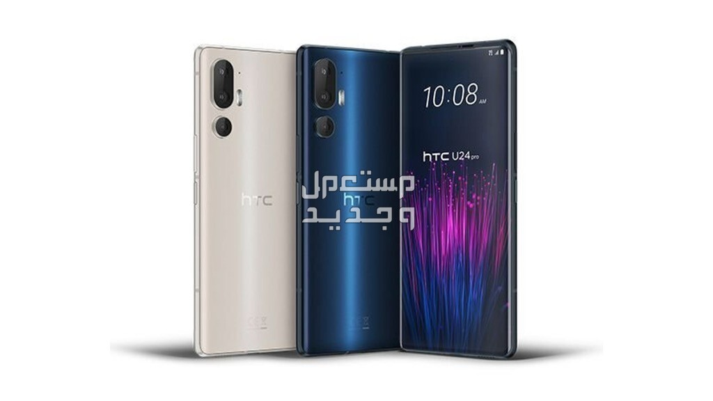 مواصفات هاتف U24 Pro وسعره..أحدث هواتف HTC HTC U24 Pro