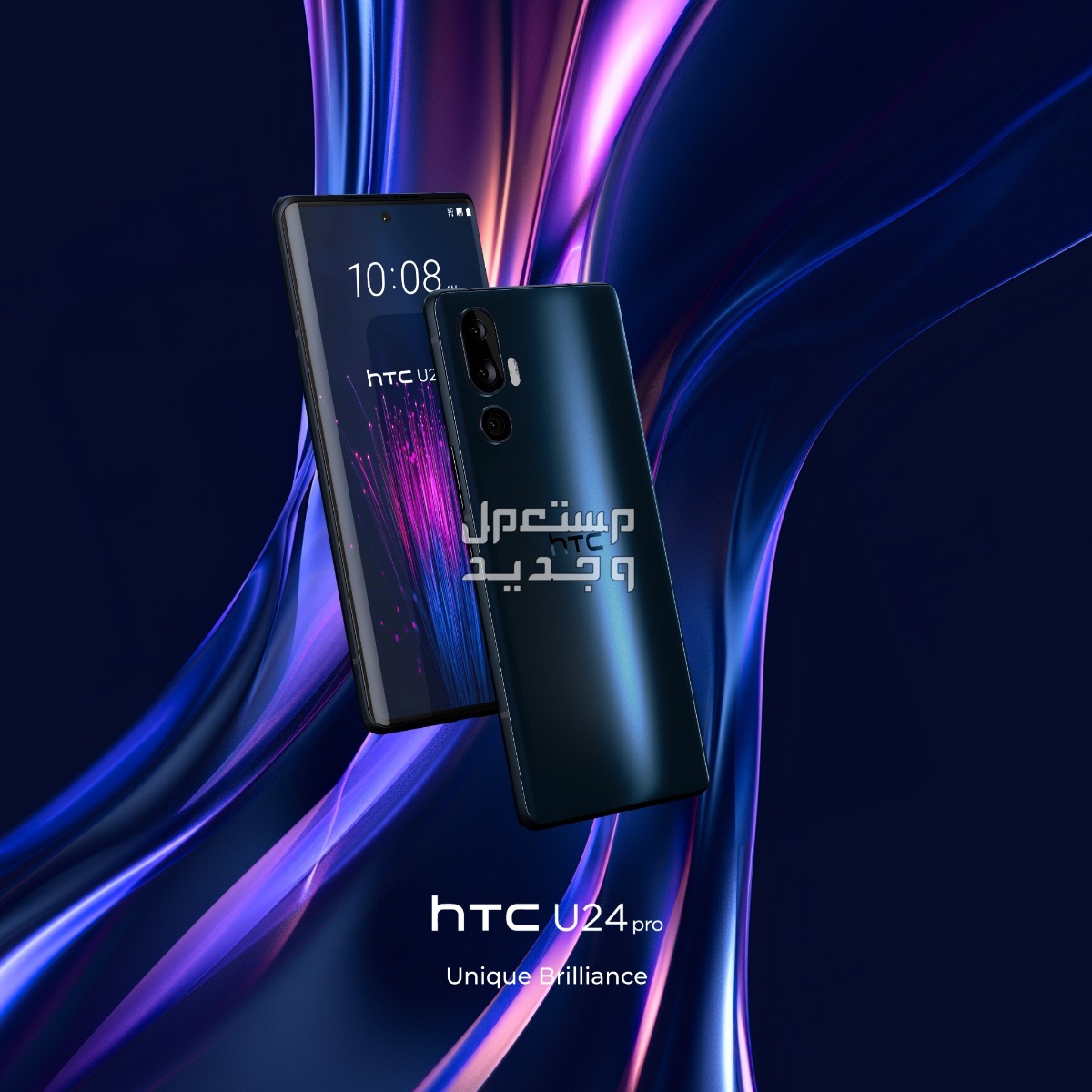 مواصفات هاتف U24 Pro وسعره..أحدث هواتف HTC HTC U24 Pro